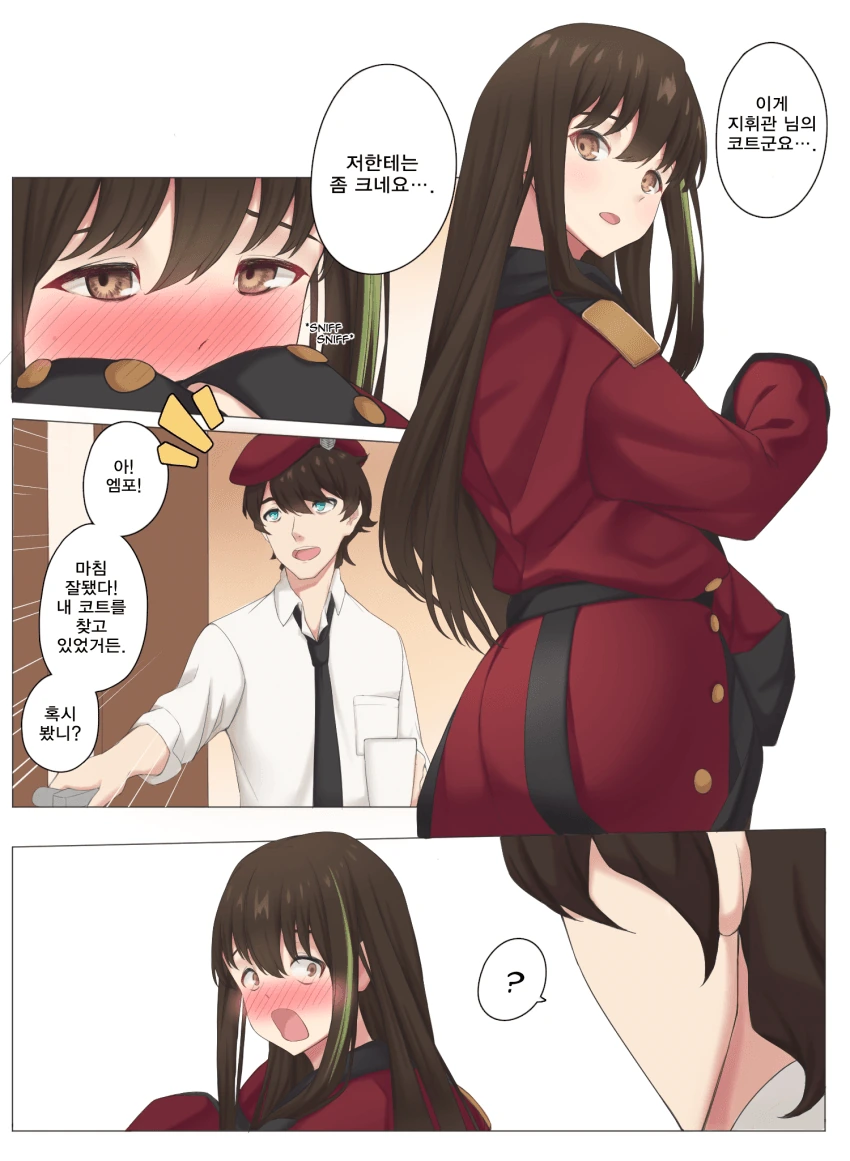 [말딸] 젖고 젖은 다스카 이미지 2