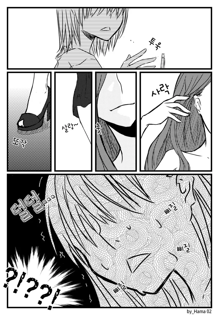 manga_1848546_002.webp