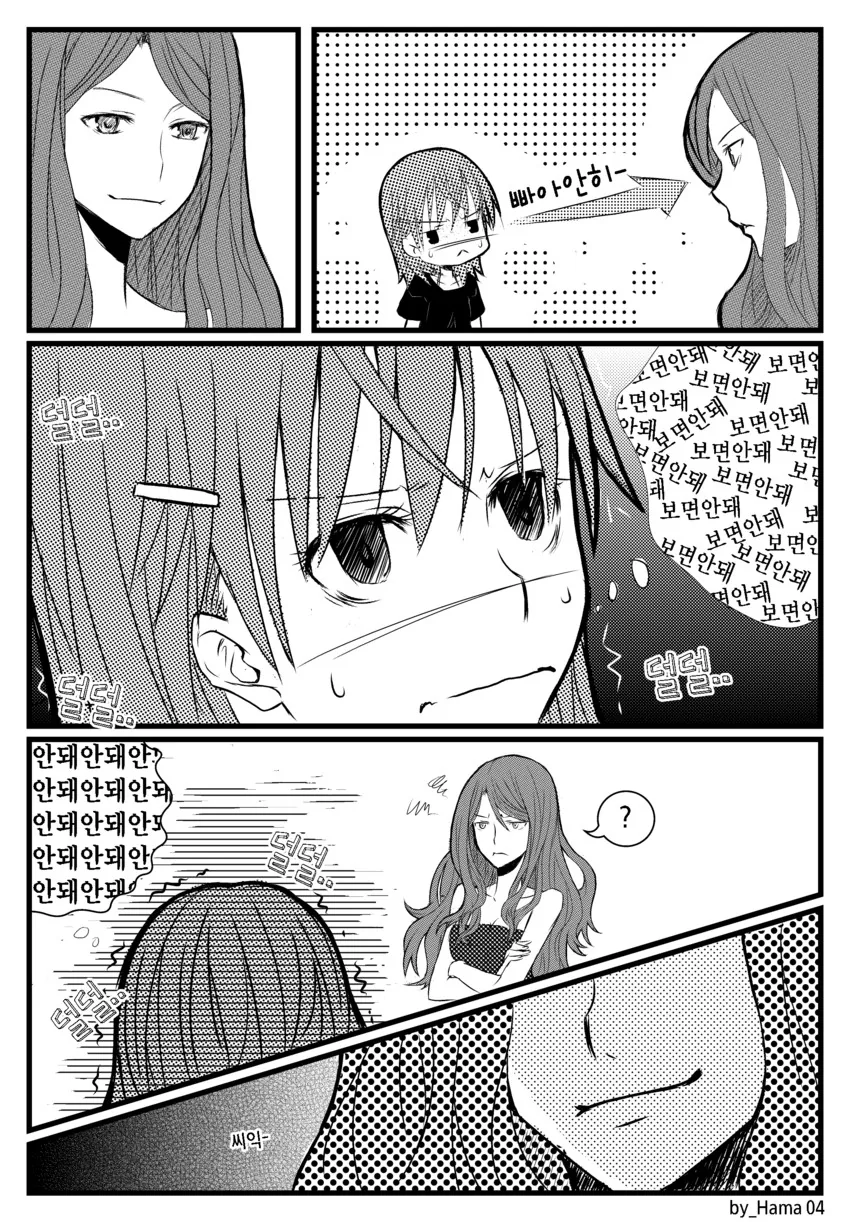 manga_1848546_004.webp
