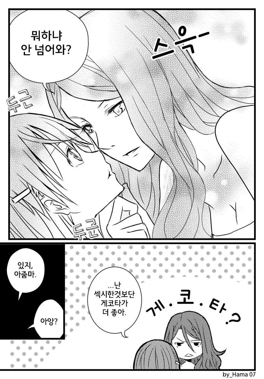 manga_1848546_007.webp