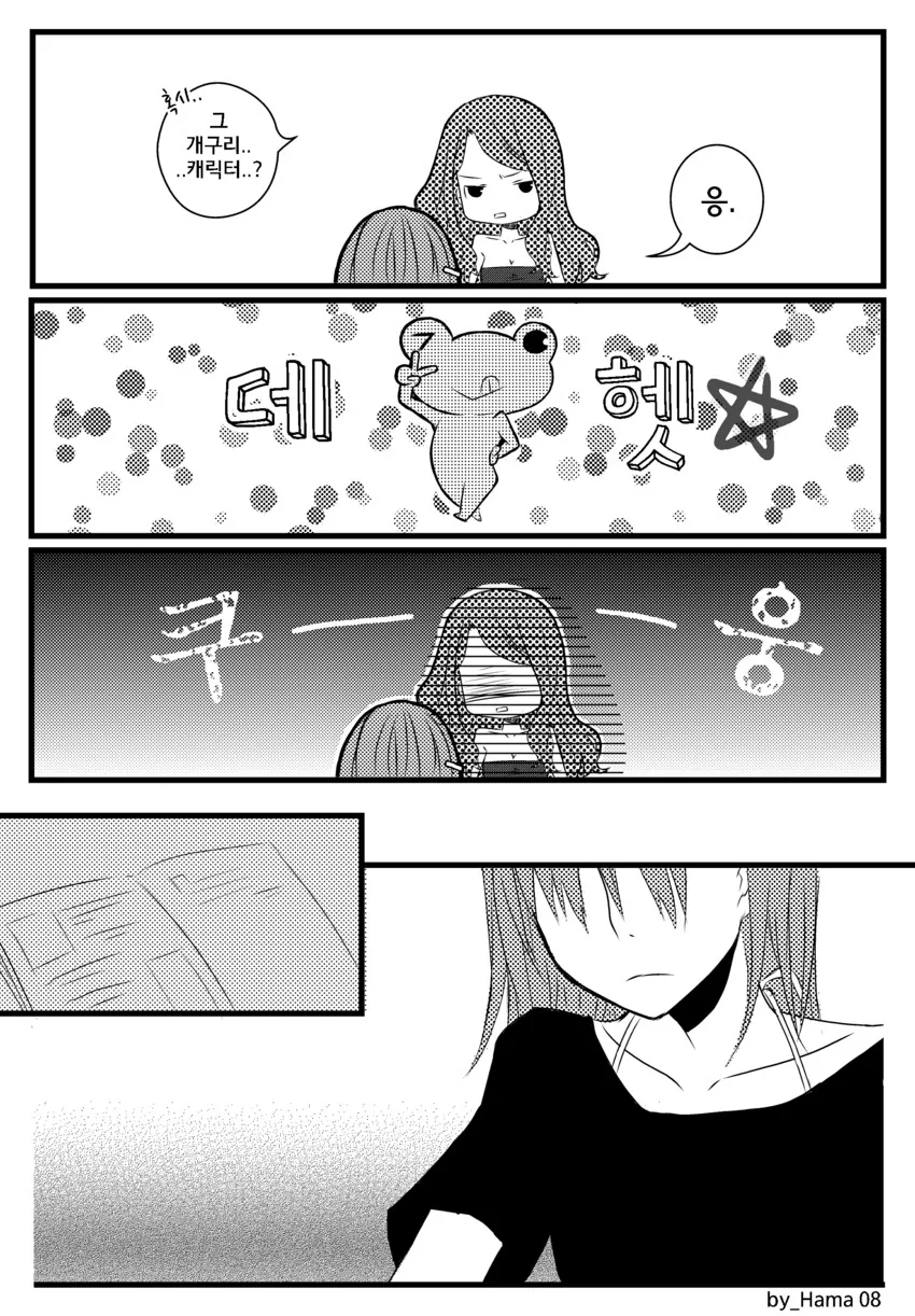 manga_1848546_008.webp