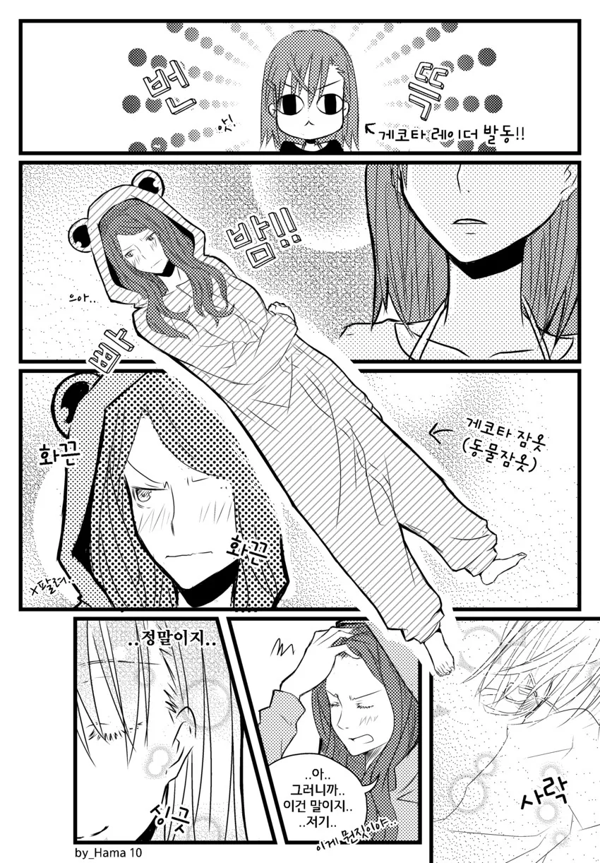 manga_1848546_010.webp