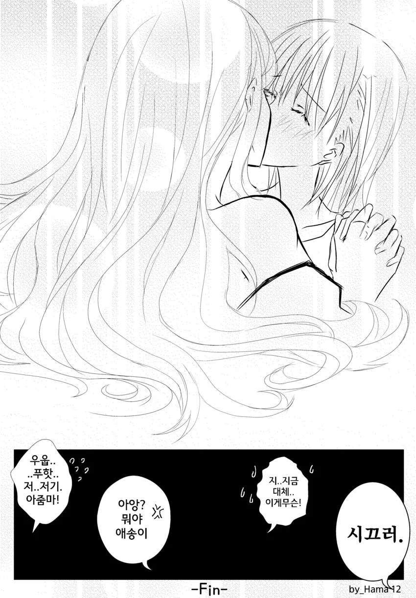 manga_1848546_012.webp