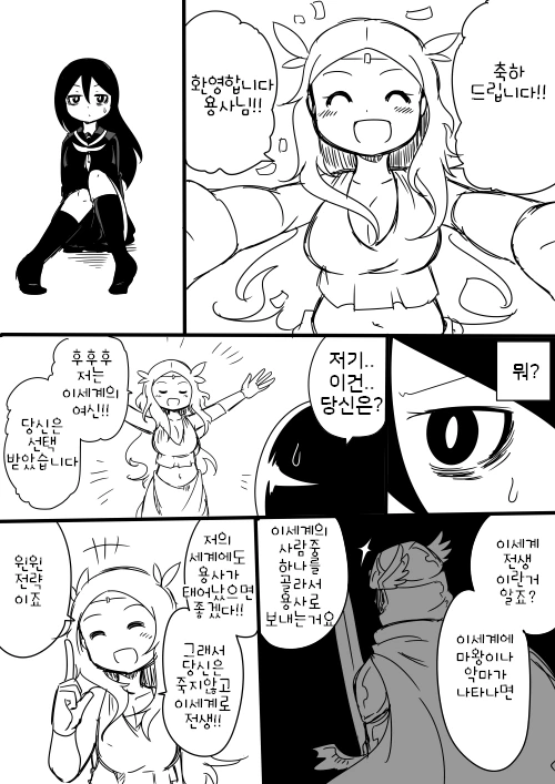 manga_1922087_002.webp