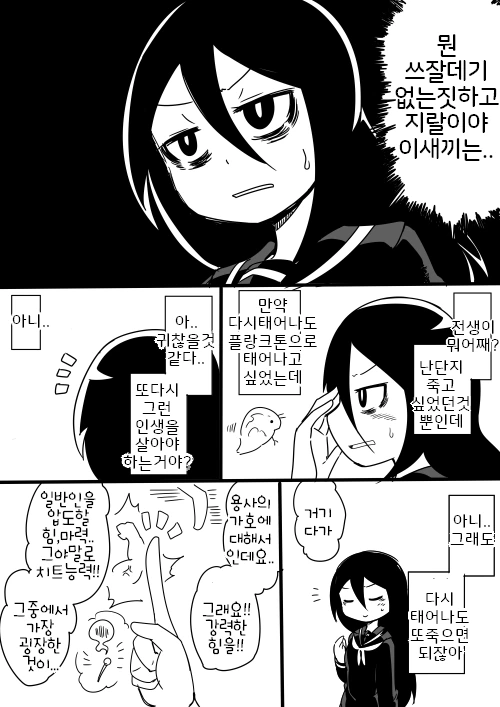 manga_1922087_003.webp