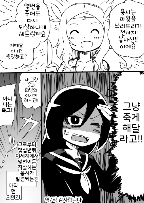 manga_1922087_004.webp