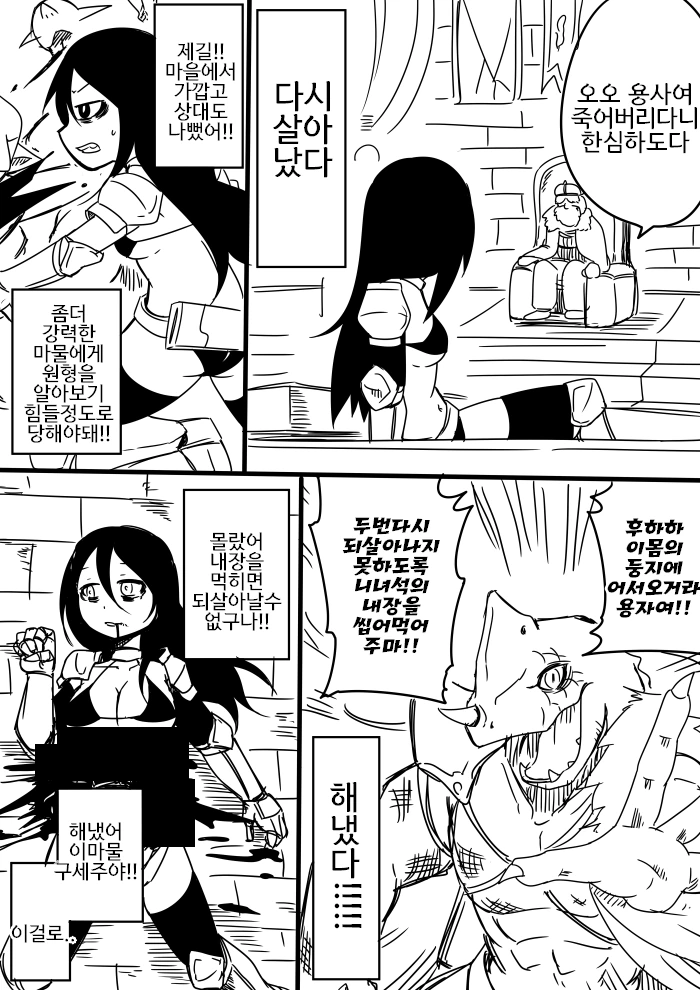 manga_1922087_006.webp