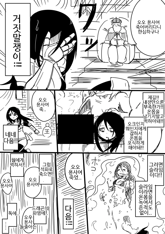 manga_1922087_007.webp