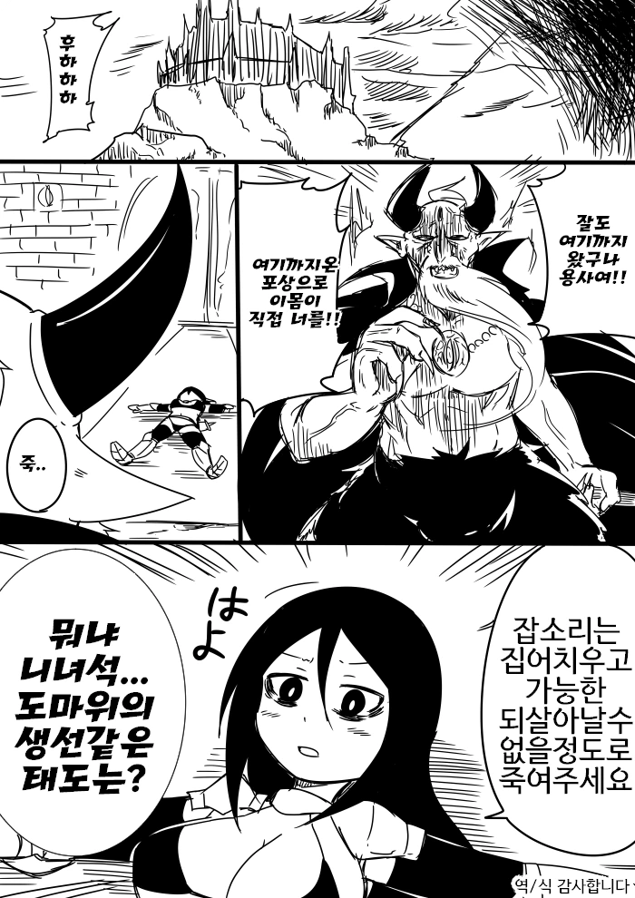 manga_1922087_008.webp