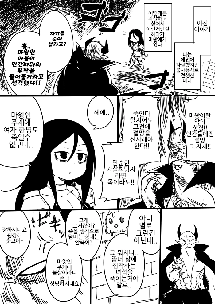 manga_1922087_009.webp