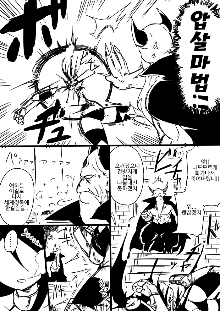 manga_1922087_010.webp