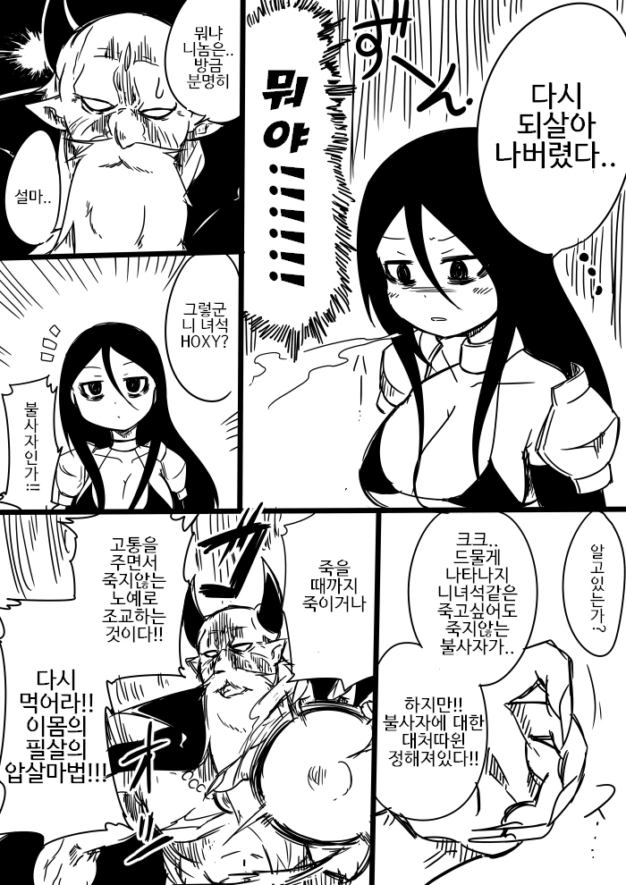 manga_1922087_011.webp
