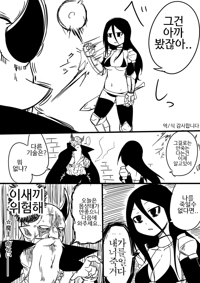 manga_1922087_012.webp