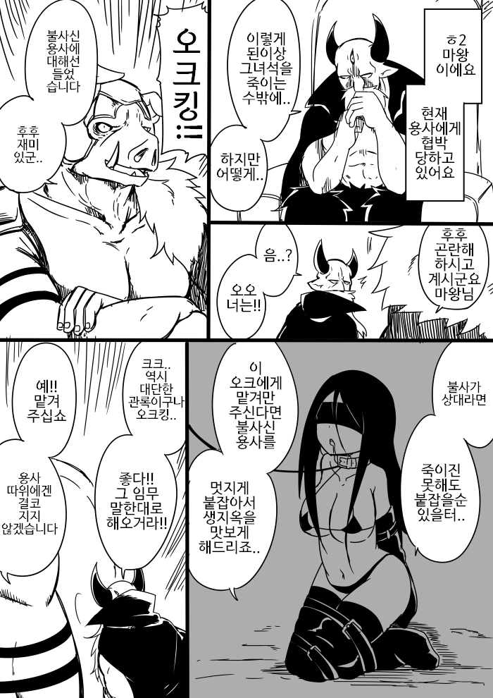 manga_1922087_013.webp