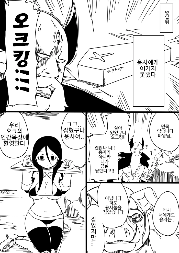 manga_1922087_014.webp