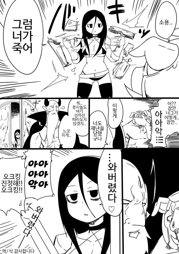 manga_1922087_016.webp
