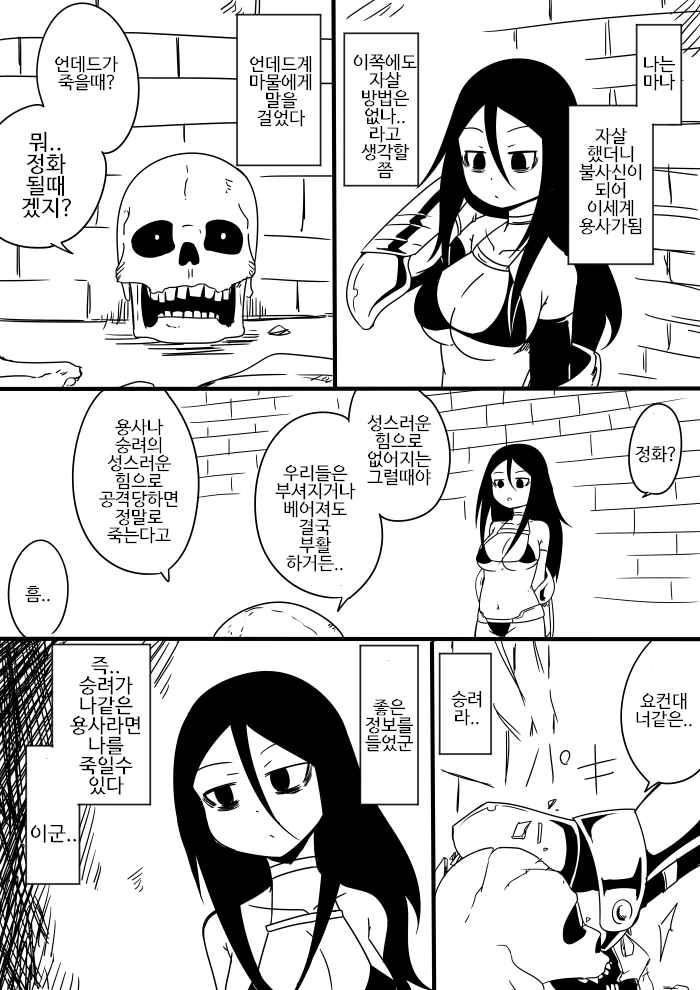 manga_1922087_017.webp