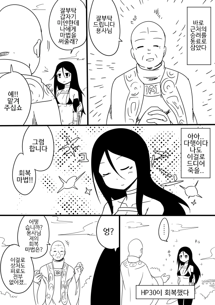 manga_1922087_018.webp