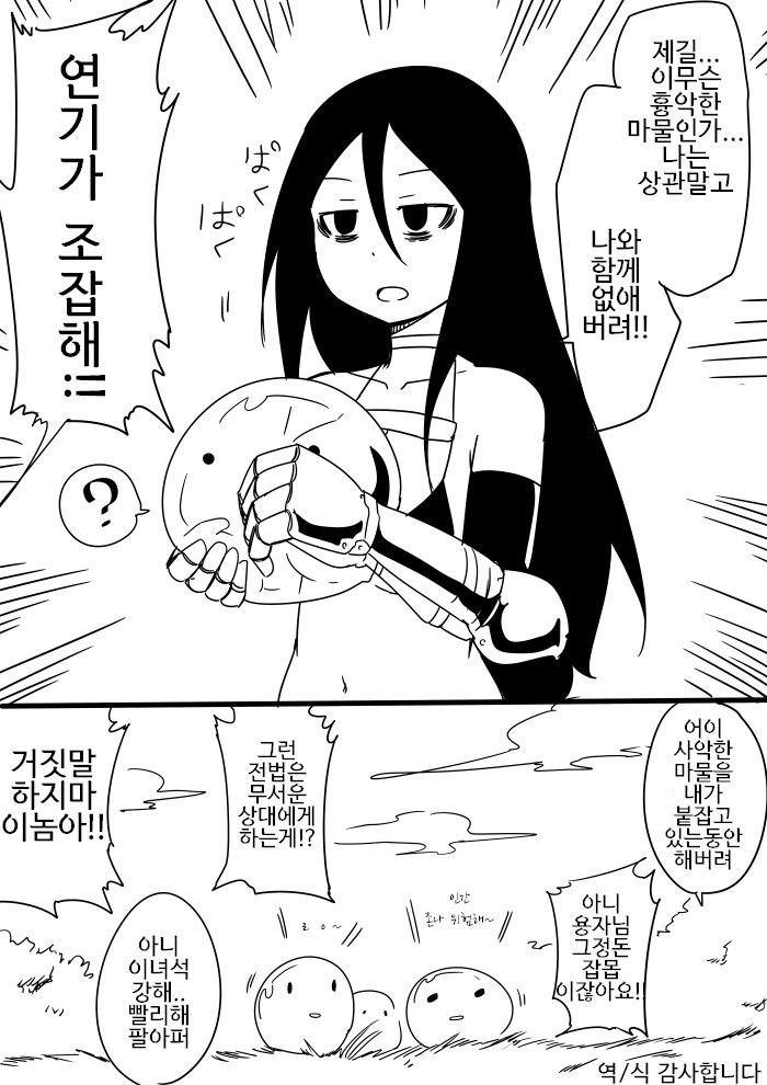 manga_1922087_020.webp