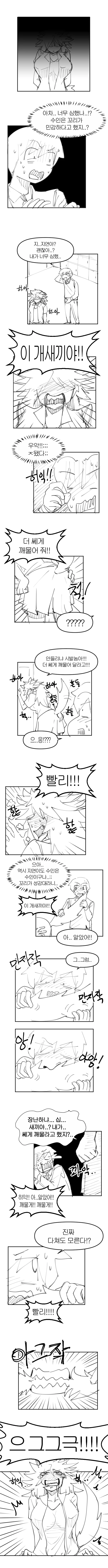 manga_1936187_002.webp