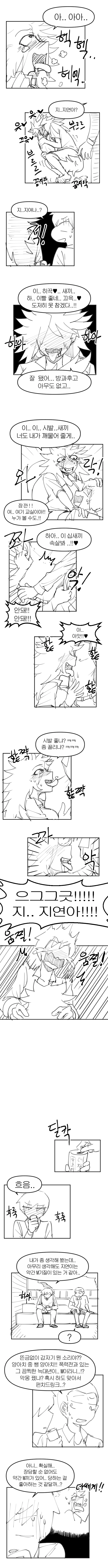 manga_1936187_003.webp
