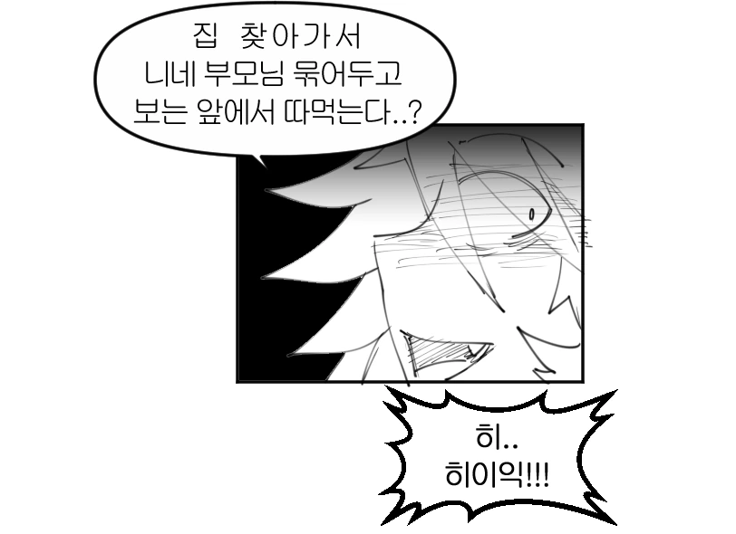 manga_1936187_006.webp