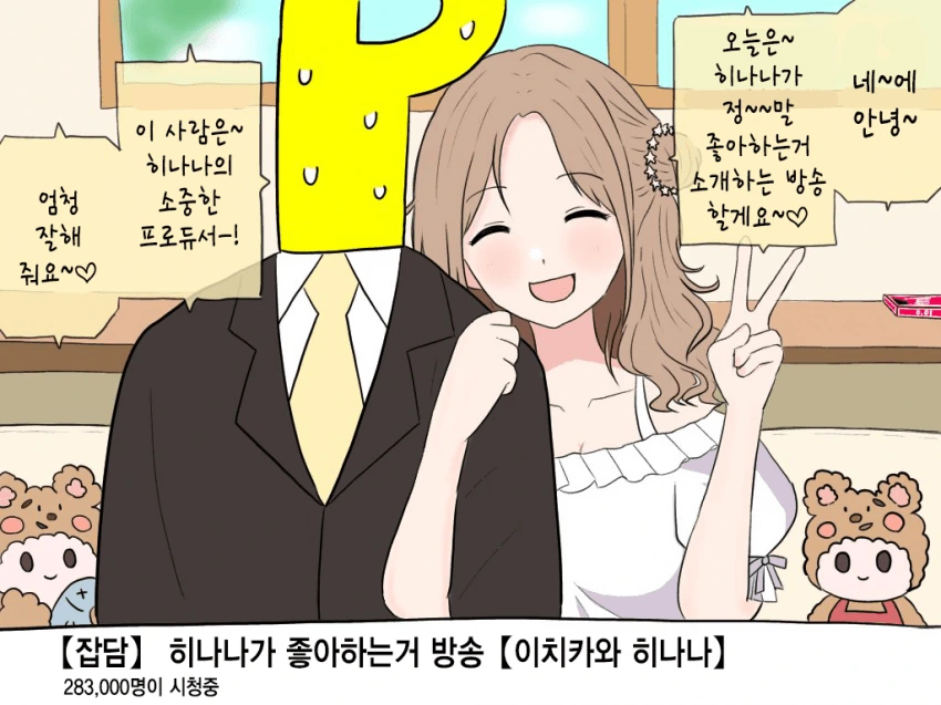 원피스)루피 바보짓은 컨셉이 아닐까 이미지 2