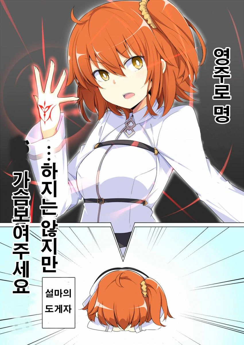 [말딸] 네코무스메가 된 카페와 타키온.manhwa 이미지 2