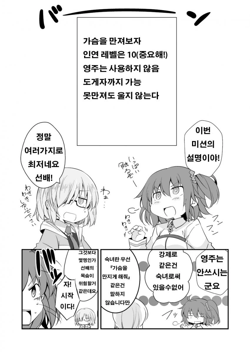 manga_1992226_002.webp