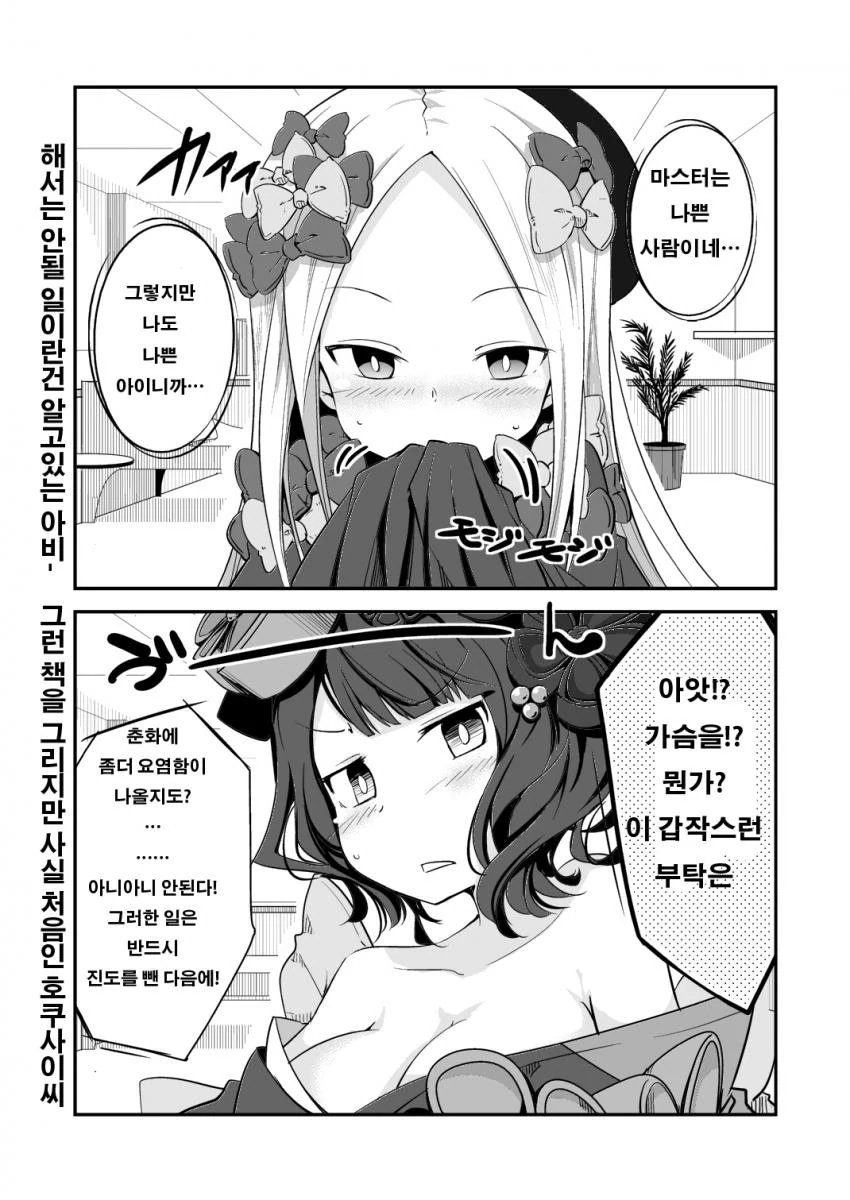 manga_1992226_003.webp
