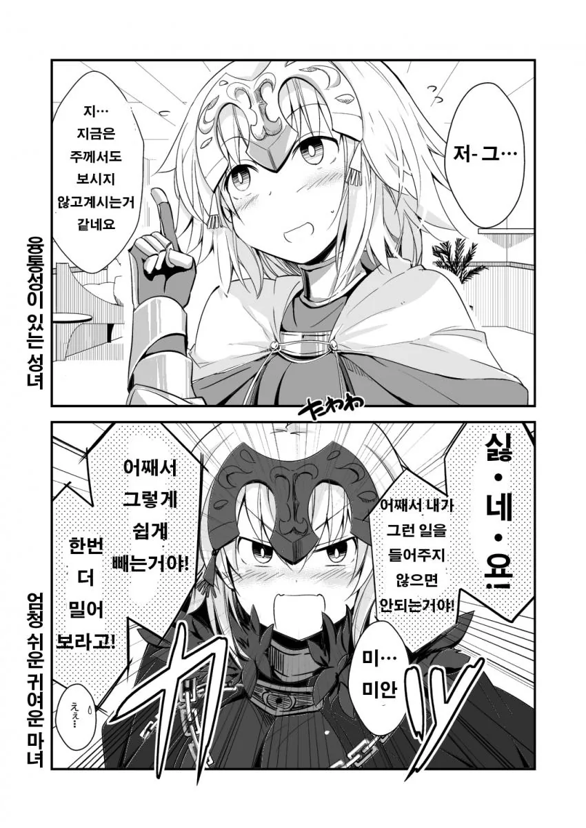 manga_1992226_004.webp