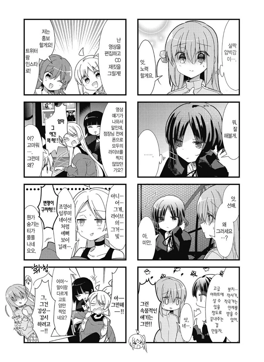 manga_2080521_002.webp