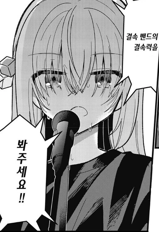 manga_2080521_003.webp