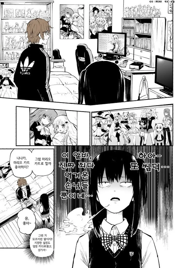 manga_2129187_002.webp