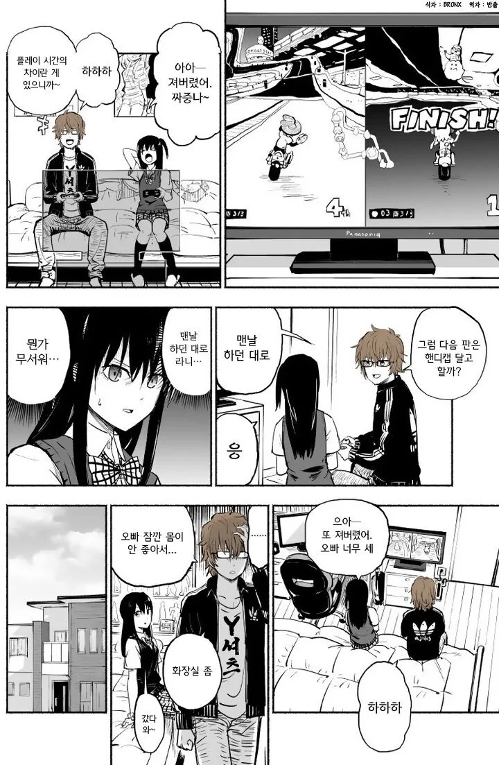 manga_2129187_003.webp