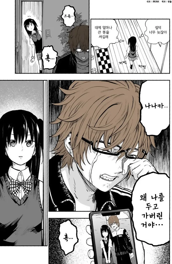 manga_2129187_004.webp