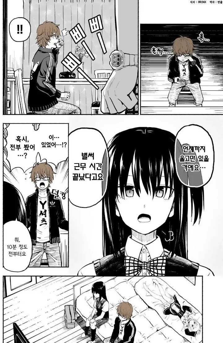 manga_2129187_005.webp