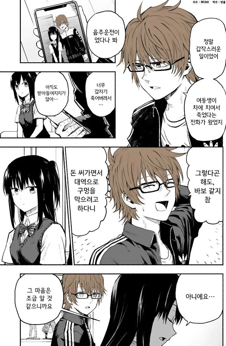 manga_2129187_006.webp
