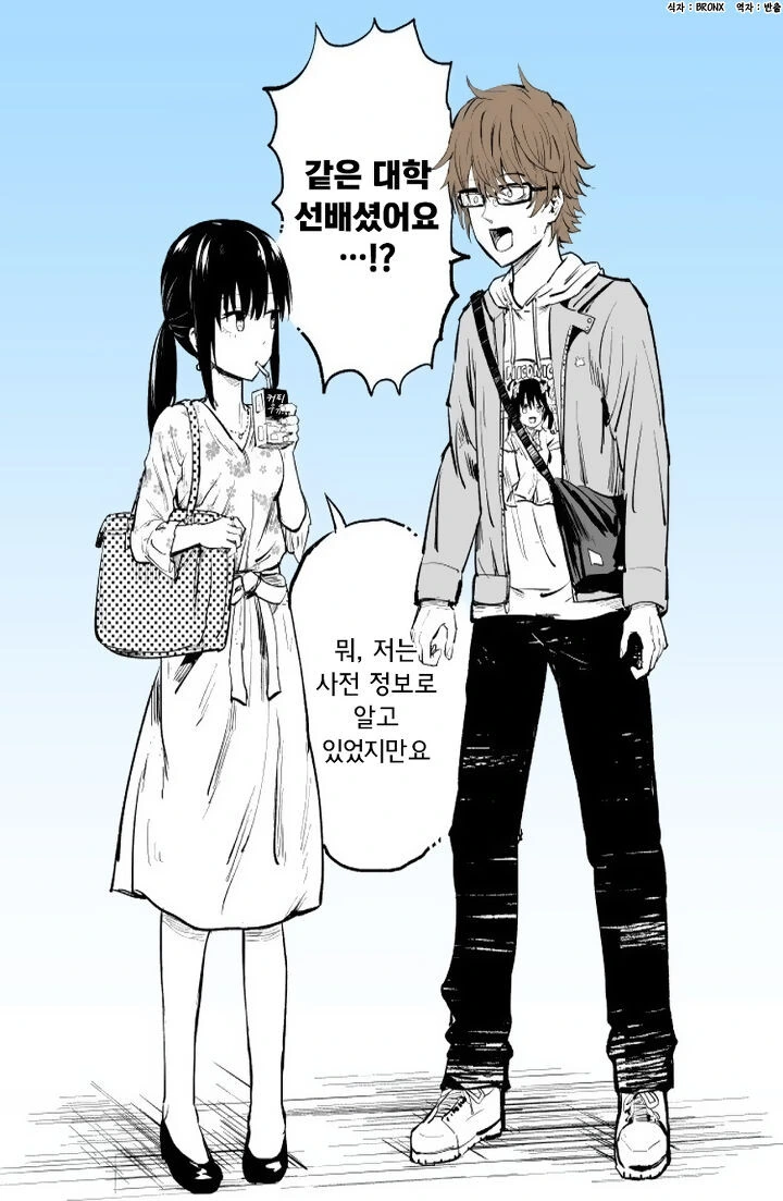 manga_2129187_009.webp