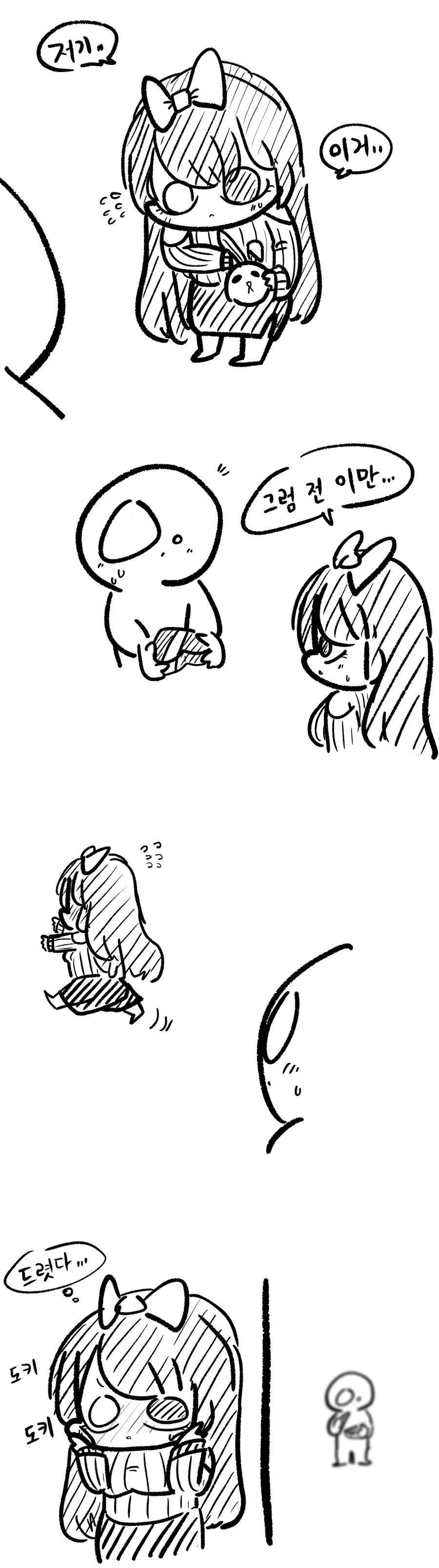 manga_2158792_002.webp