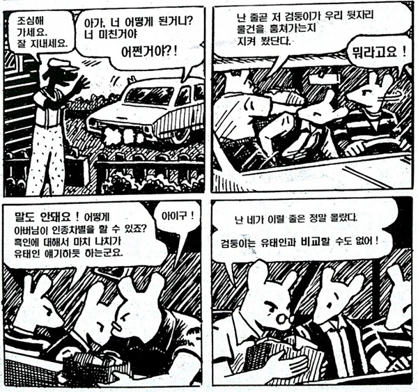 백합) 선배와후배.manga 이미지 2