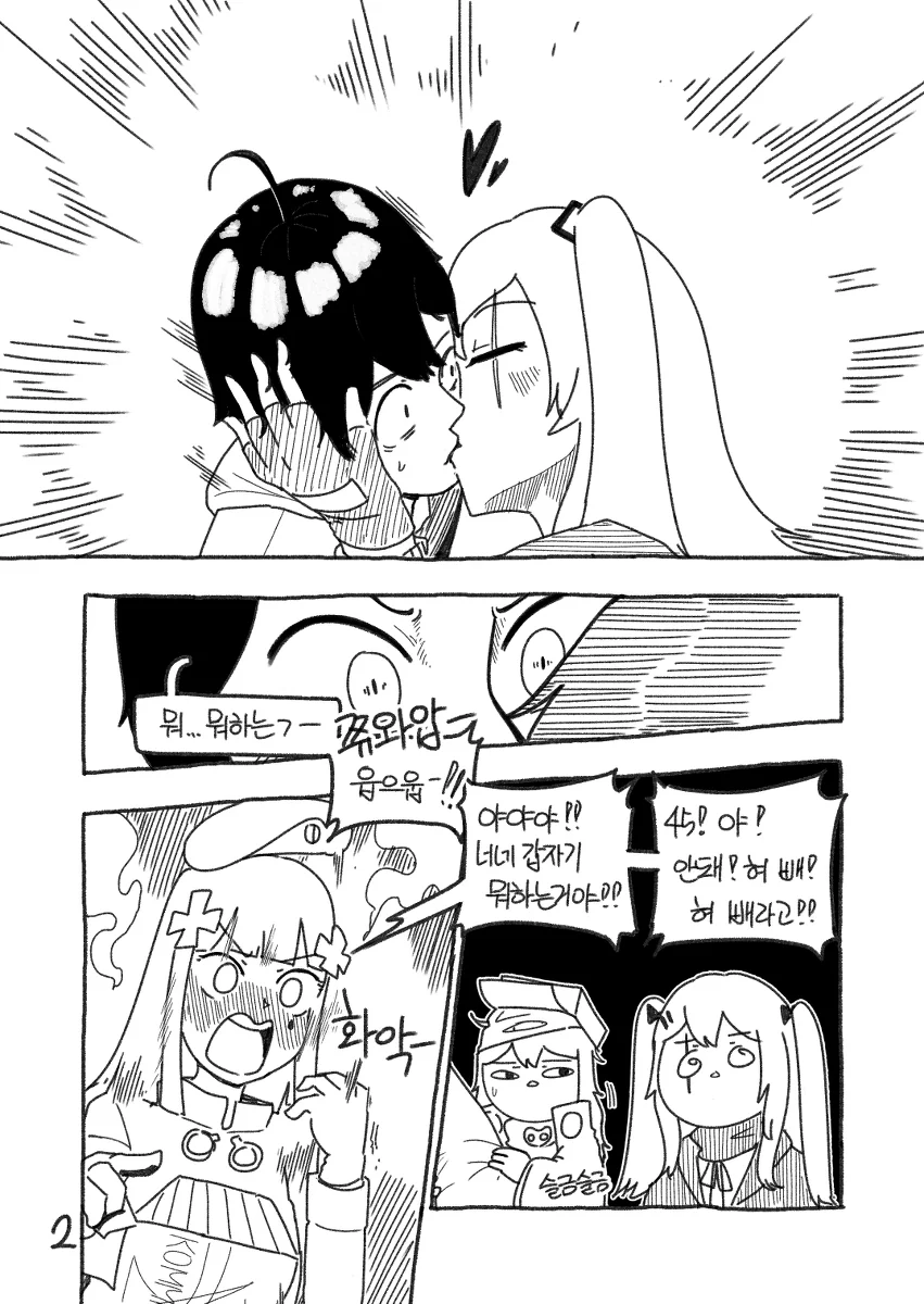manga_219606_002.webp