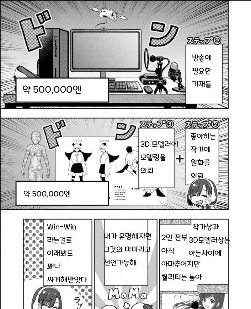 귀멸의 칼날 환락의 거리편 - 잔향산가 대표 이미지