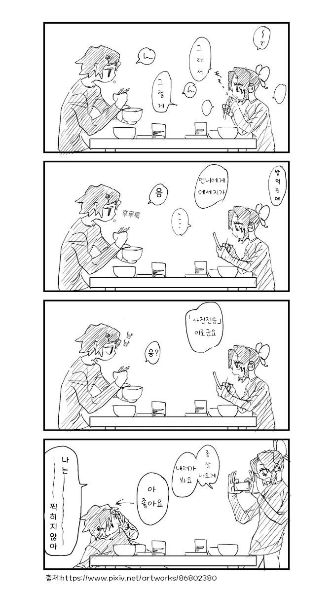 manga_2280828_004.webp