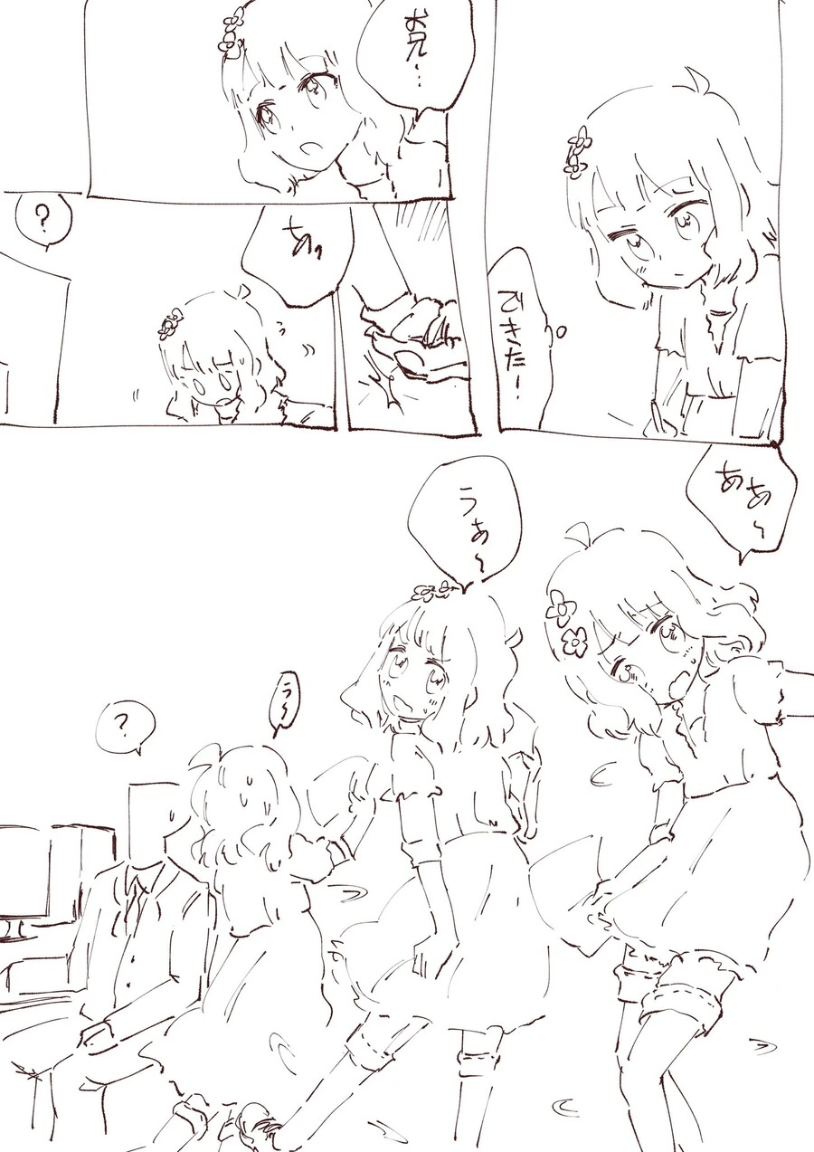 귀멸의칼날)지주들 신체검사 하는 날.manga 대표 이미지