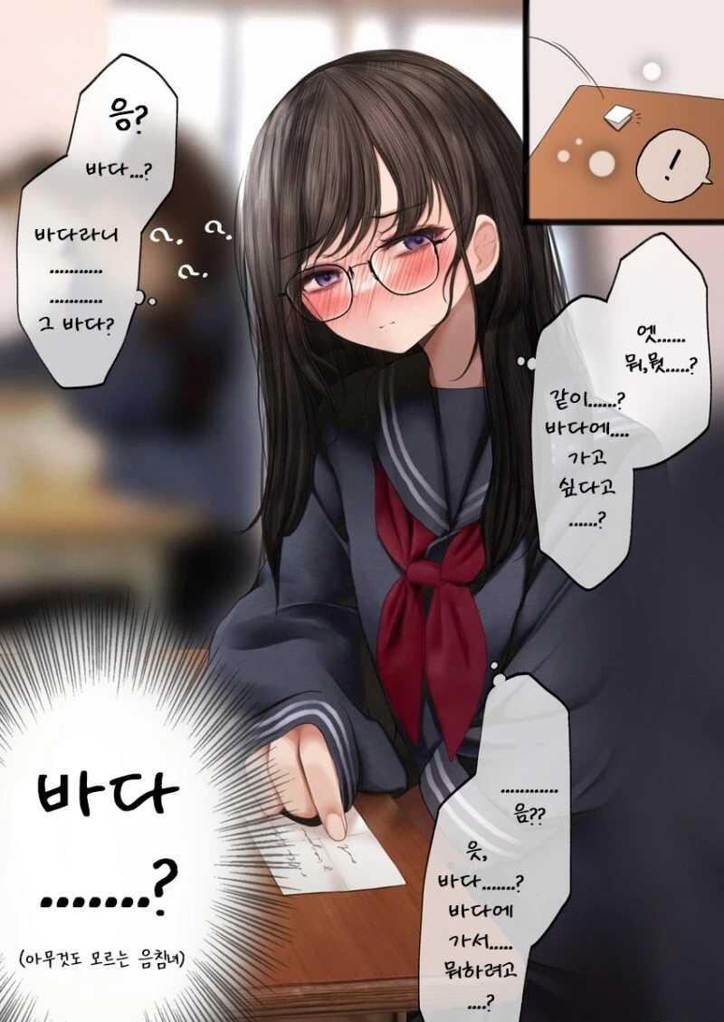여장남자와 남장여자가 있는.manhwa 대표 이미지