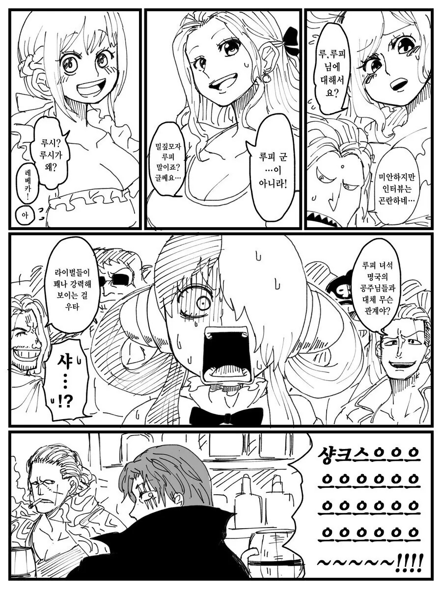 manga_2391678_002.webp