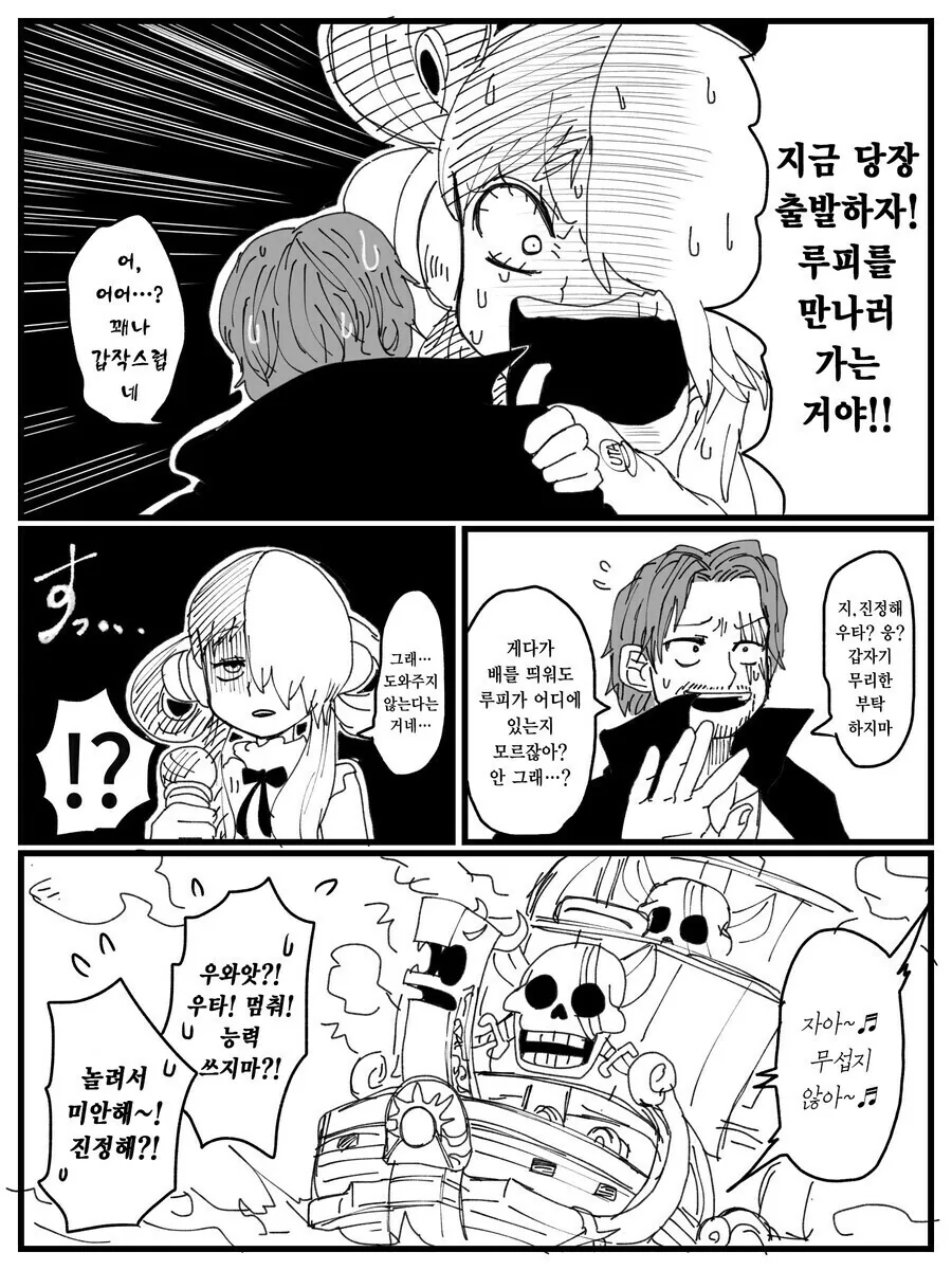 manga_2391678_003.webp
