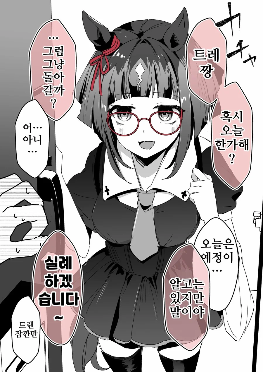 [말딸] 은근히 닮은 2명 대표 이미지