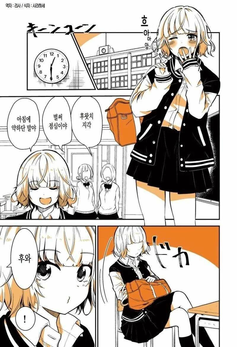 의외로 일본에서도 욕먹는 행동.manga 이미지 3